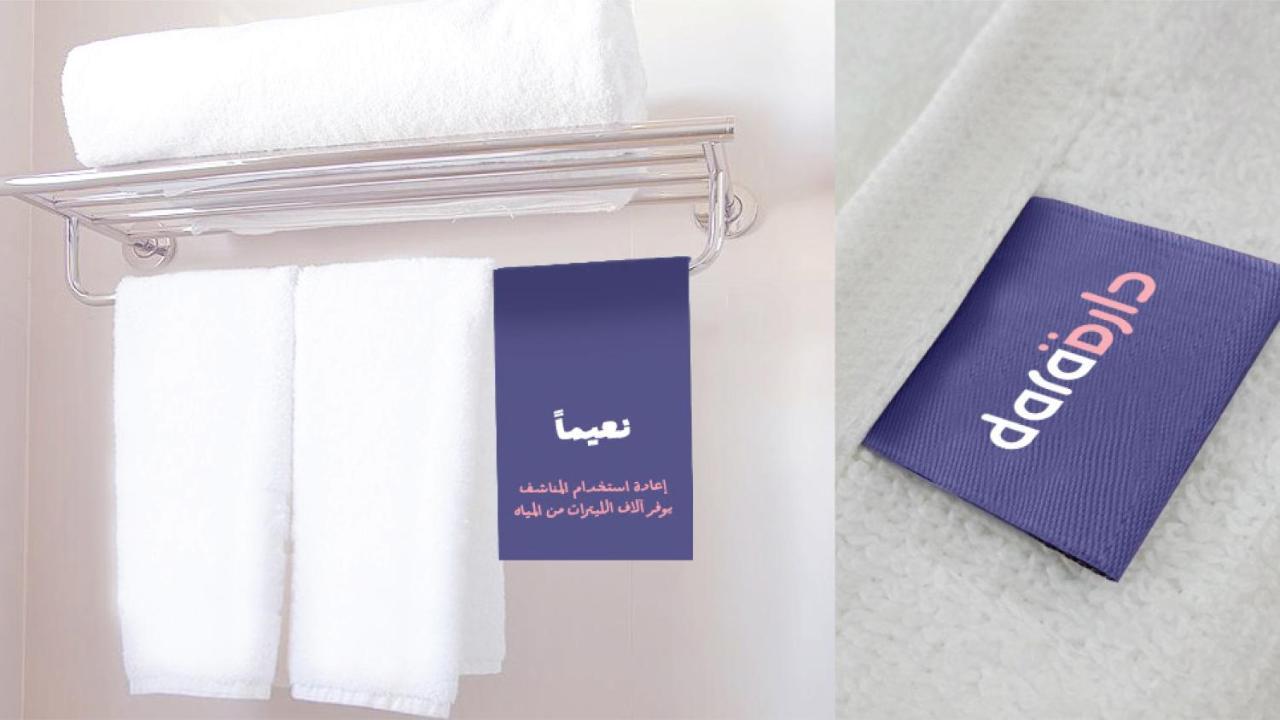 Dara Al Hamra Aparthotel Τζέντα Εξωτερικό φωτογραφία